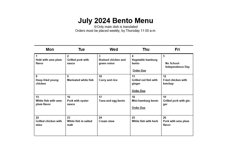 July Bento - English